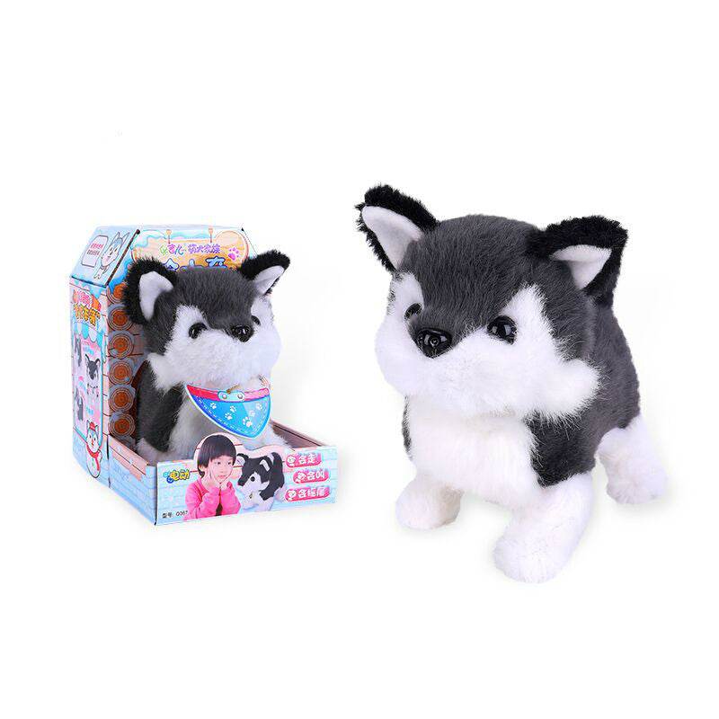 Electric pet plush dog toy - Here2Save