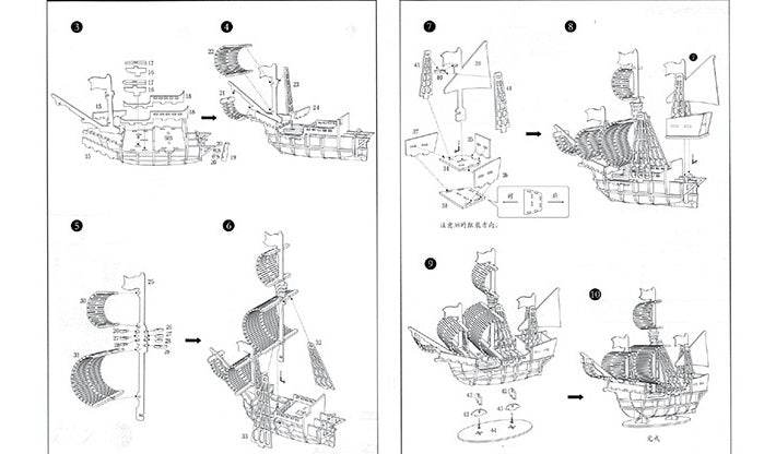Three-dimensional model - sailing boat - Here2Save