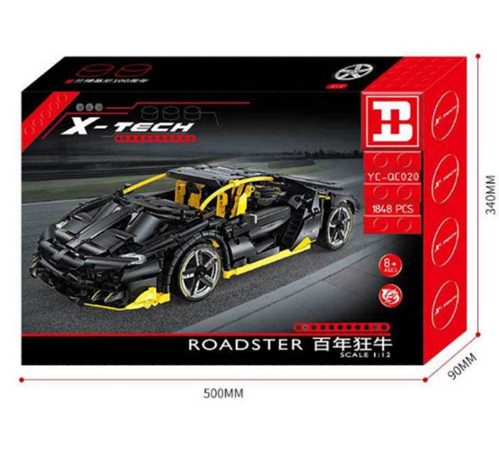 Puzzle Assembly Racing Toy Building Blocks - Here2Save