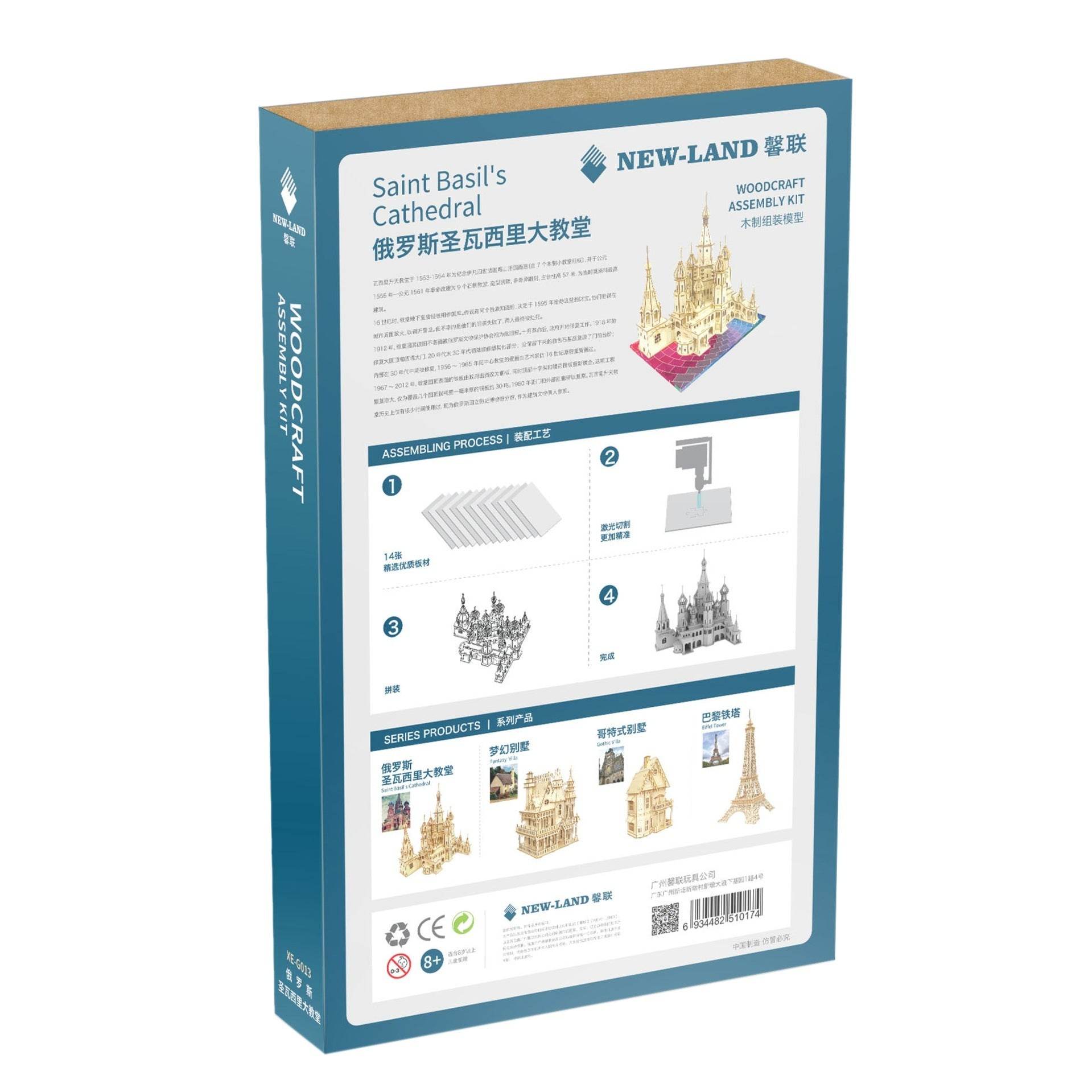 Three-Dimensional Puzzle Model Of Saint Basil's Cathedral - Here2Save