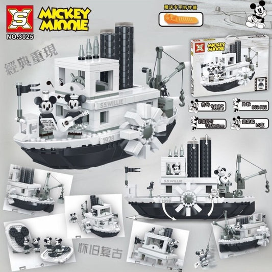 Ship Moudle Willy Puzzle Toy