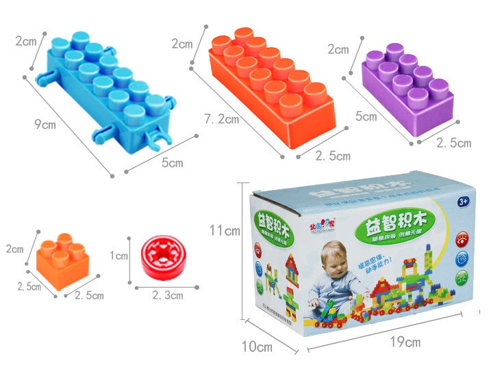 Children's large-particle building blocks educational toys