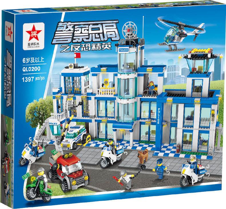 Children's educational interactive assembling blocks - Here2Save